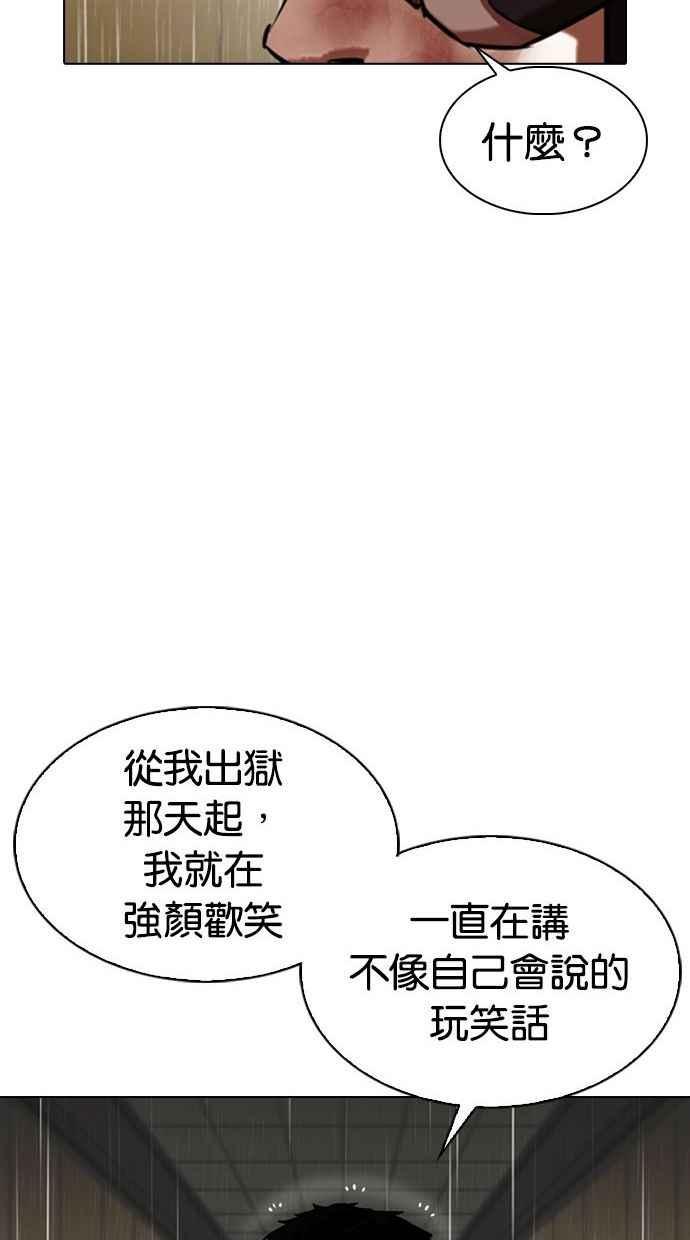 第267页