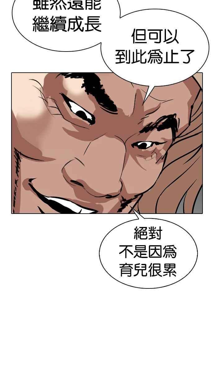 第155页