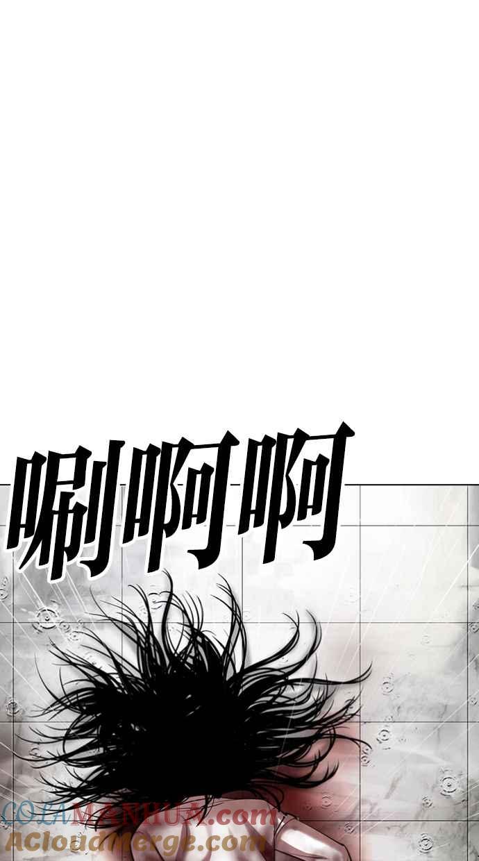 第201页