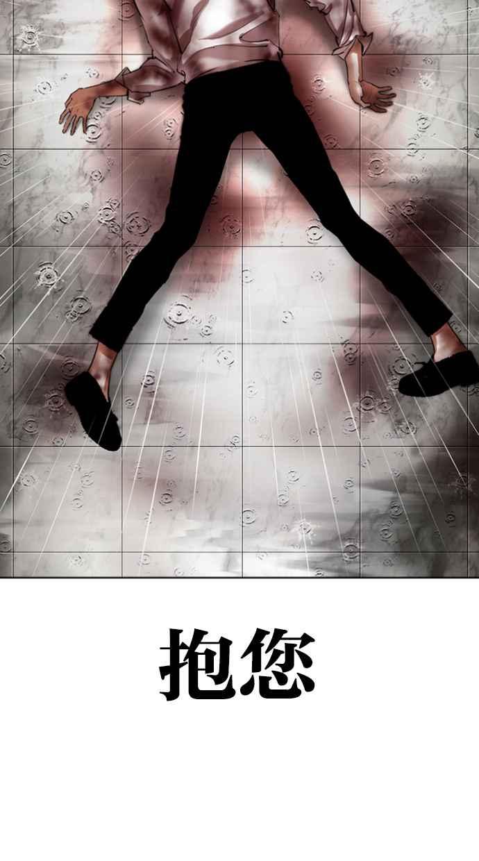 第203页