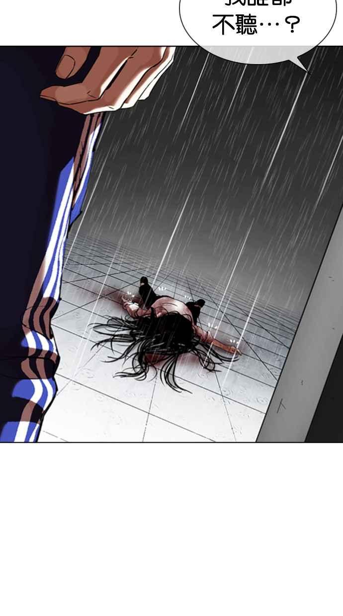第221页