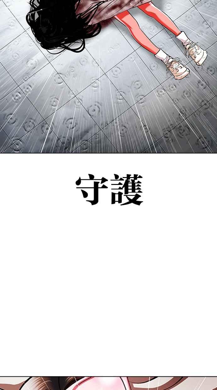 第255页