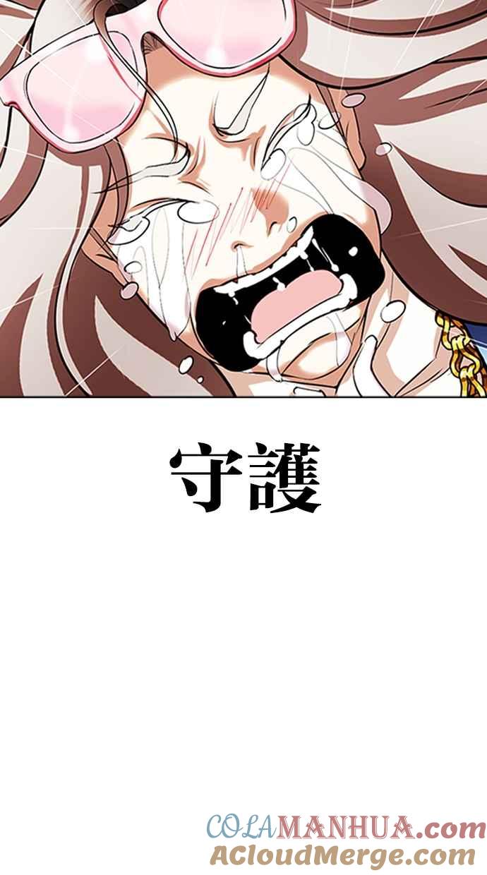 第257页
