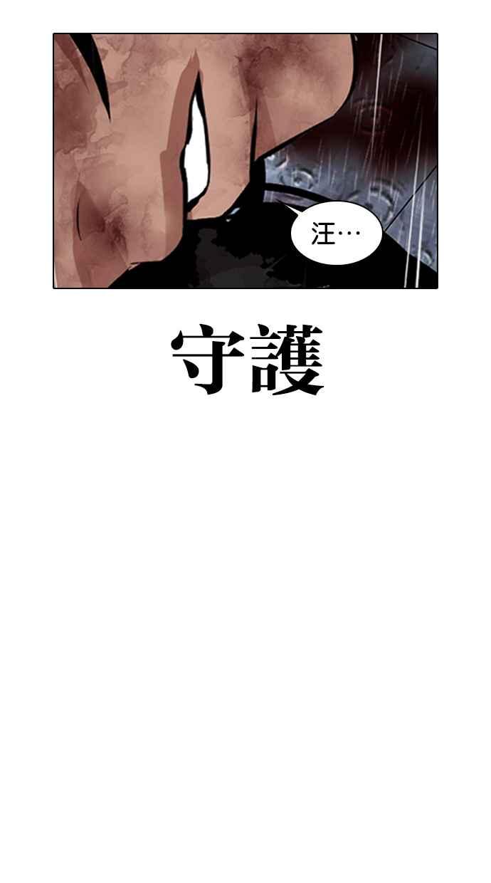 第259页