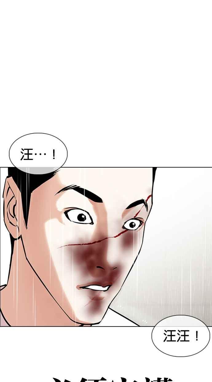 第263页