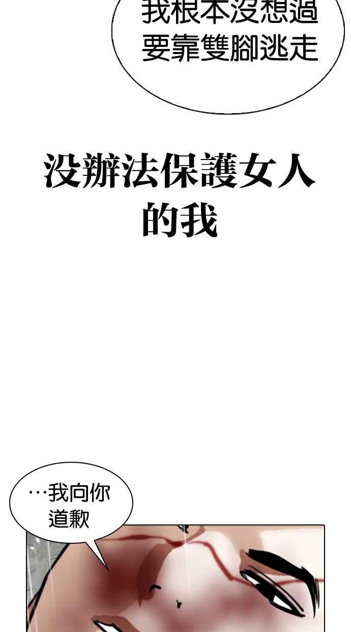 第175页
