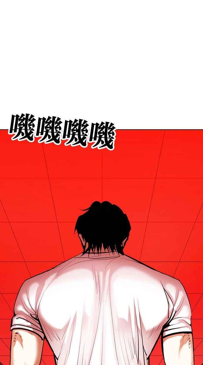 第197页