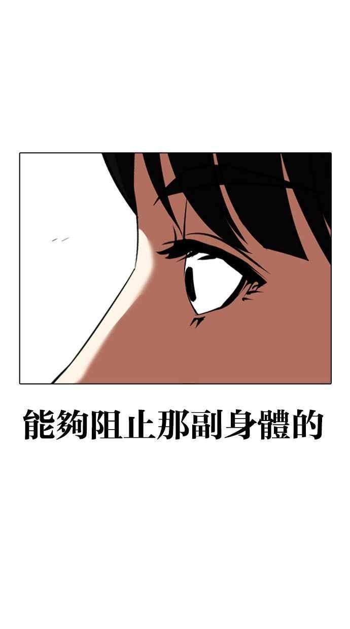第239页