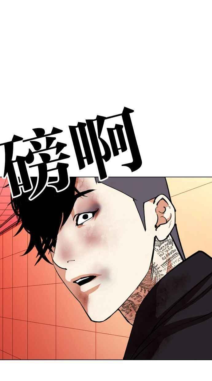 第243页
