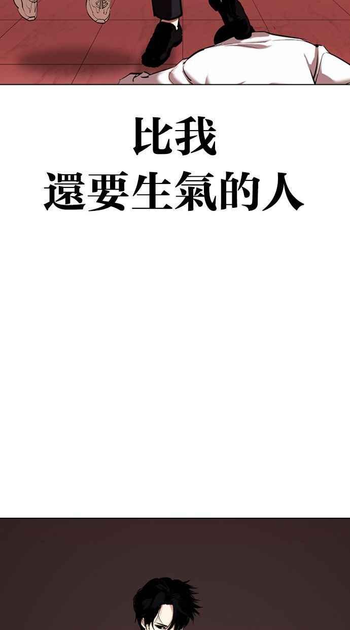 第251页