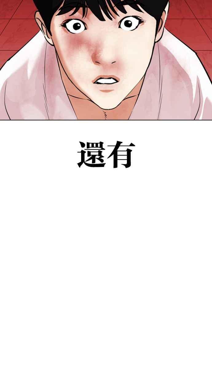 第263页