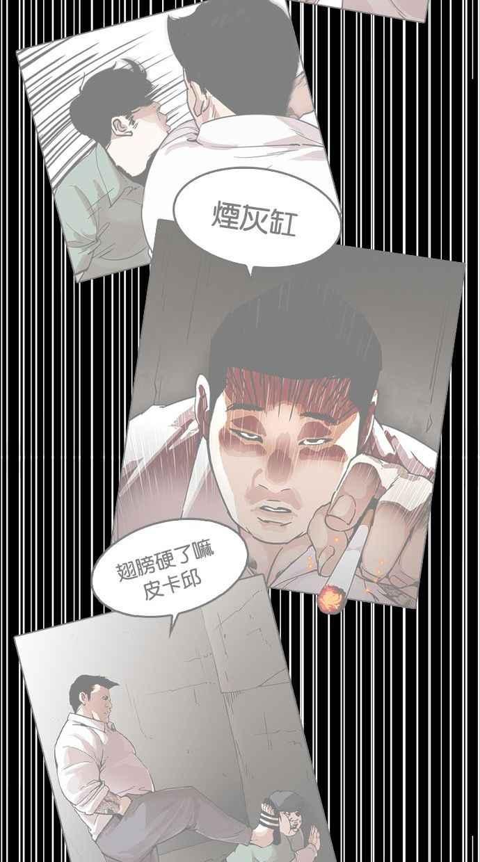 第112页