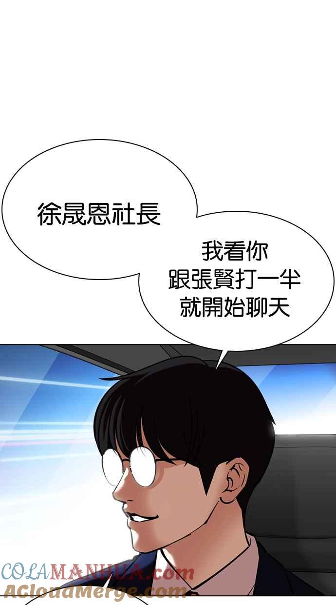 第157页