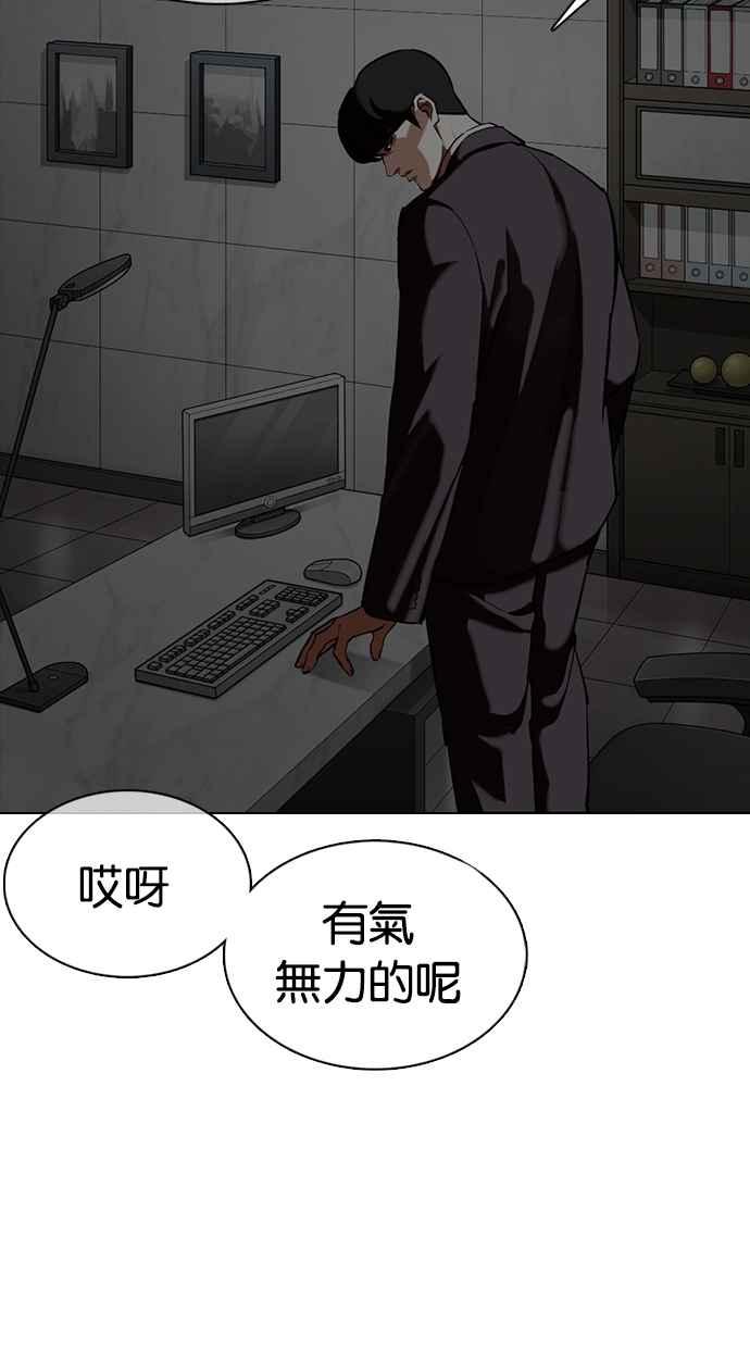 第172页