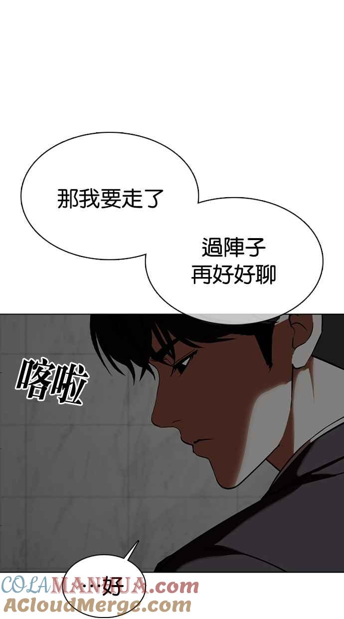 第173页