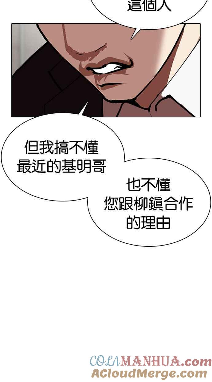 第65页