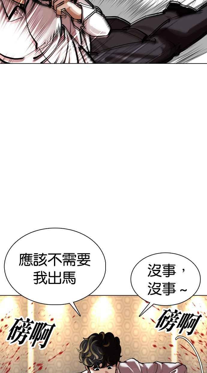 第205页