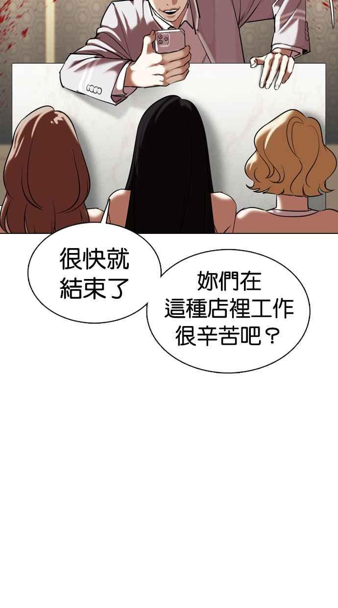 第207页