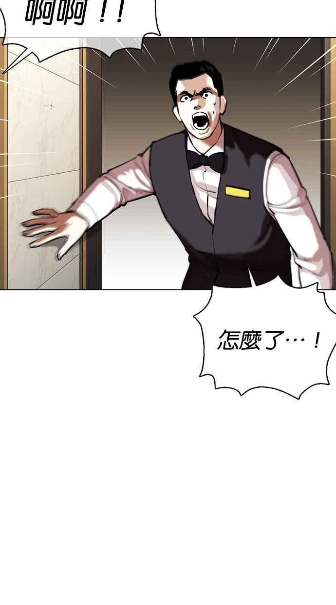 第155页