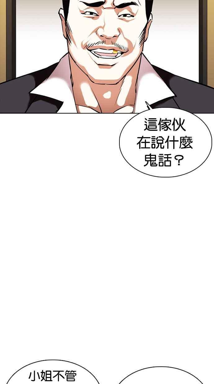 第175页