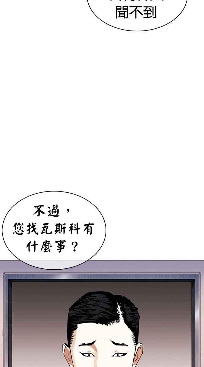 第215页