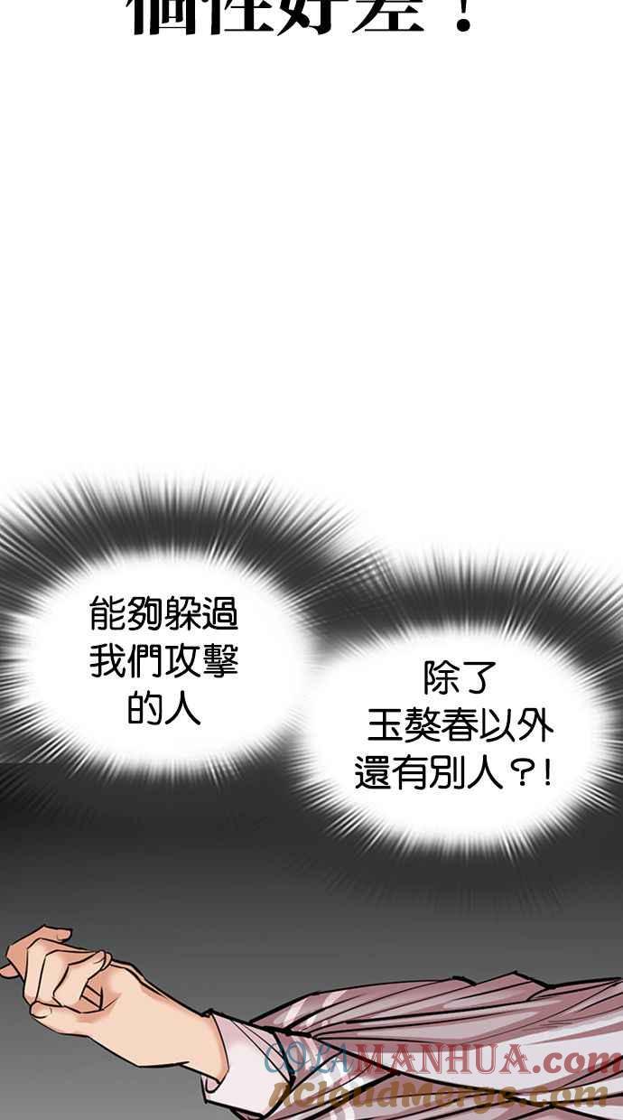第233页