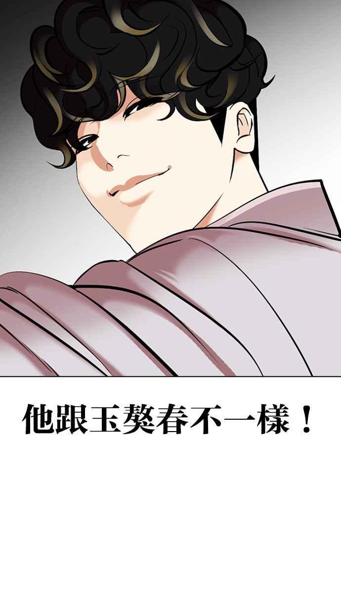 第237页