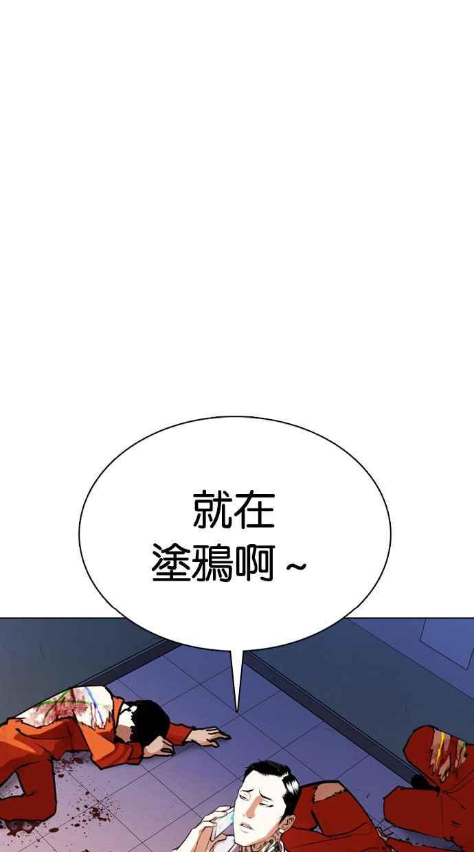 第243页