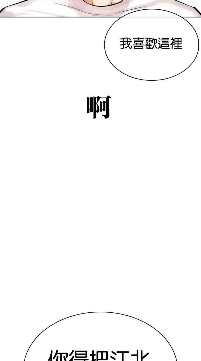 第263页