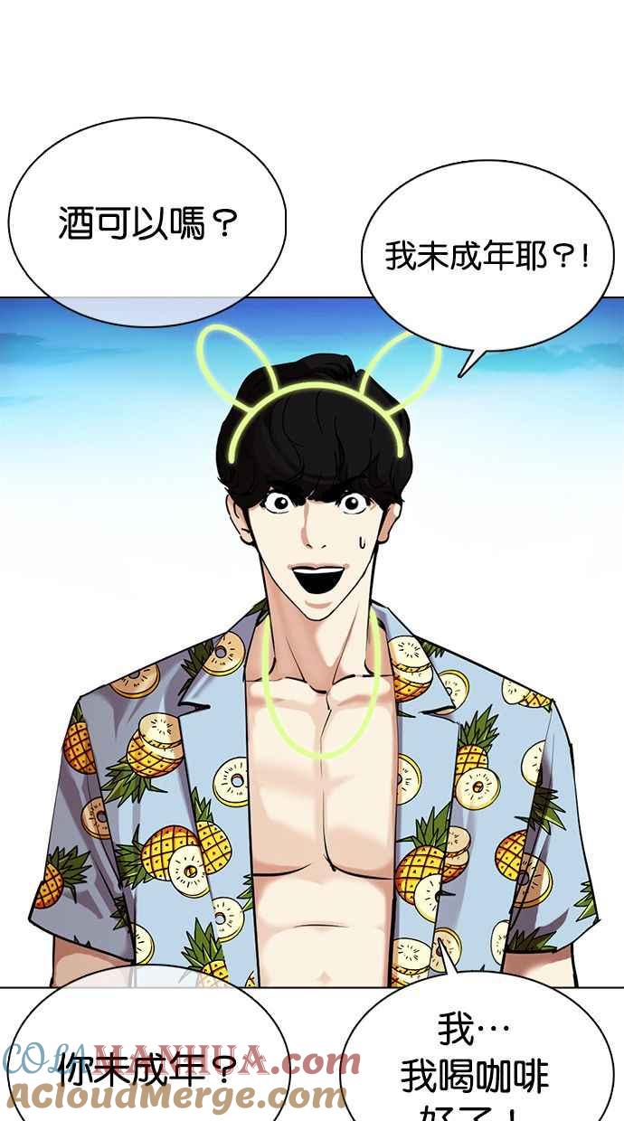 第105页