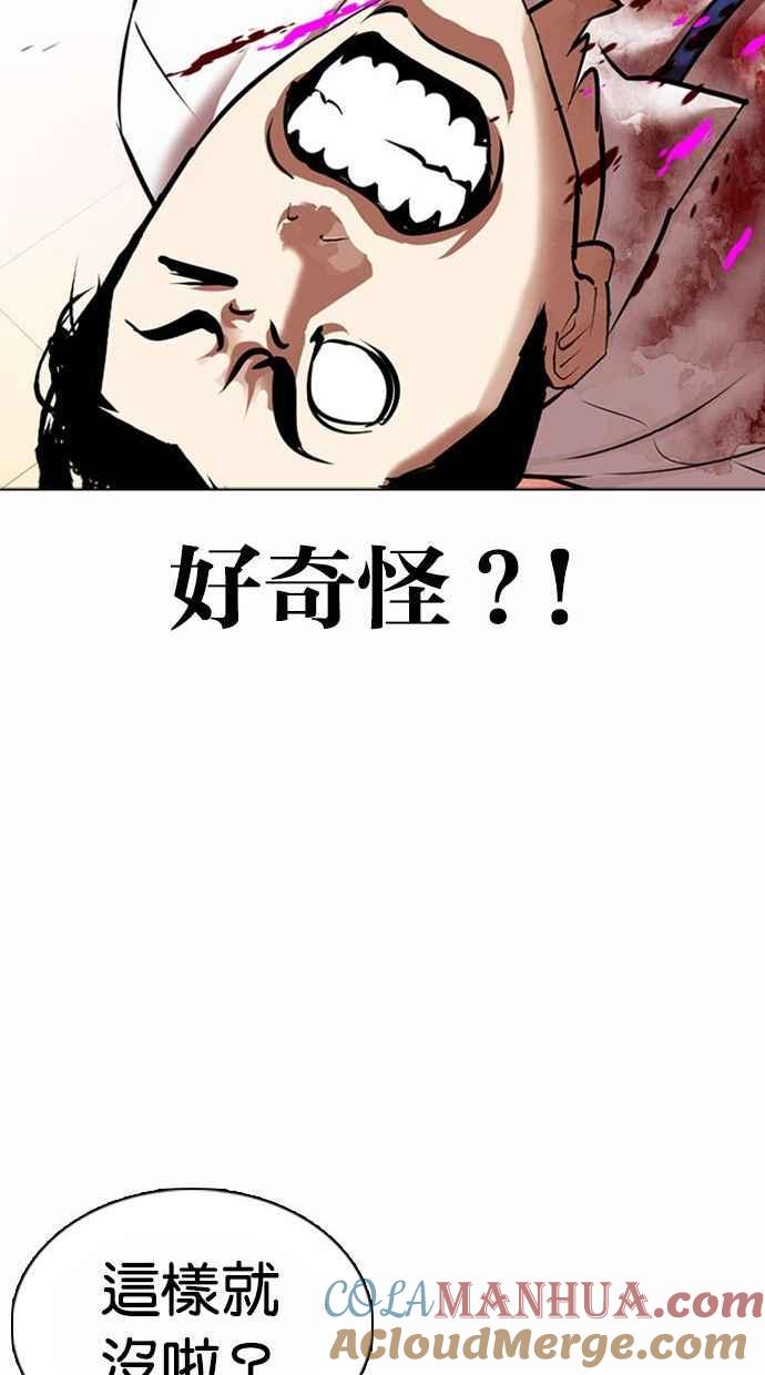 第201页