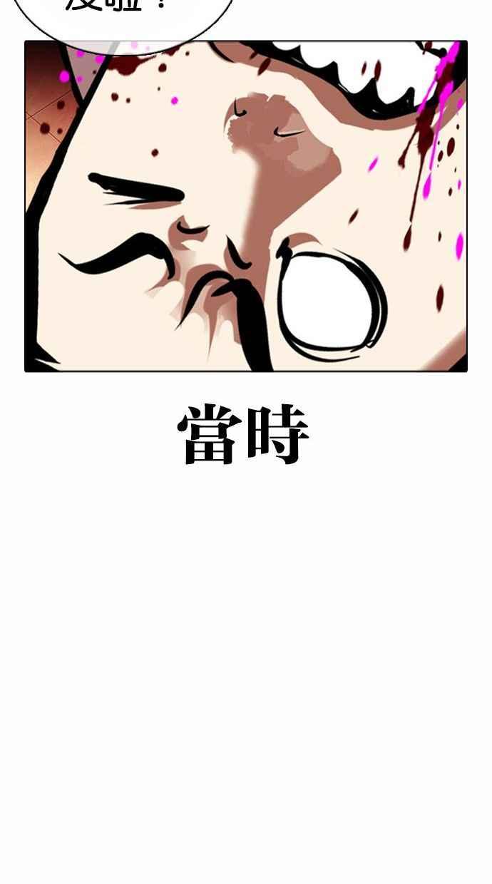 第203页