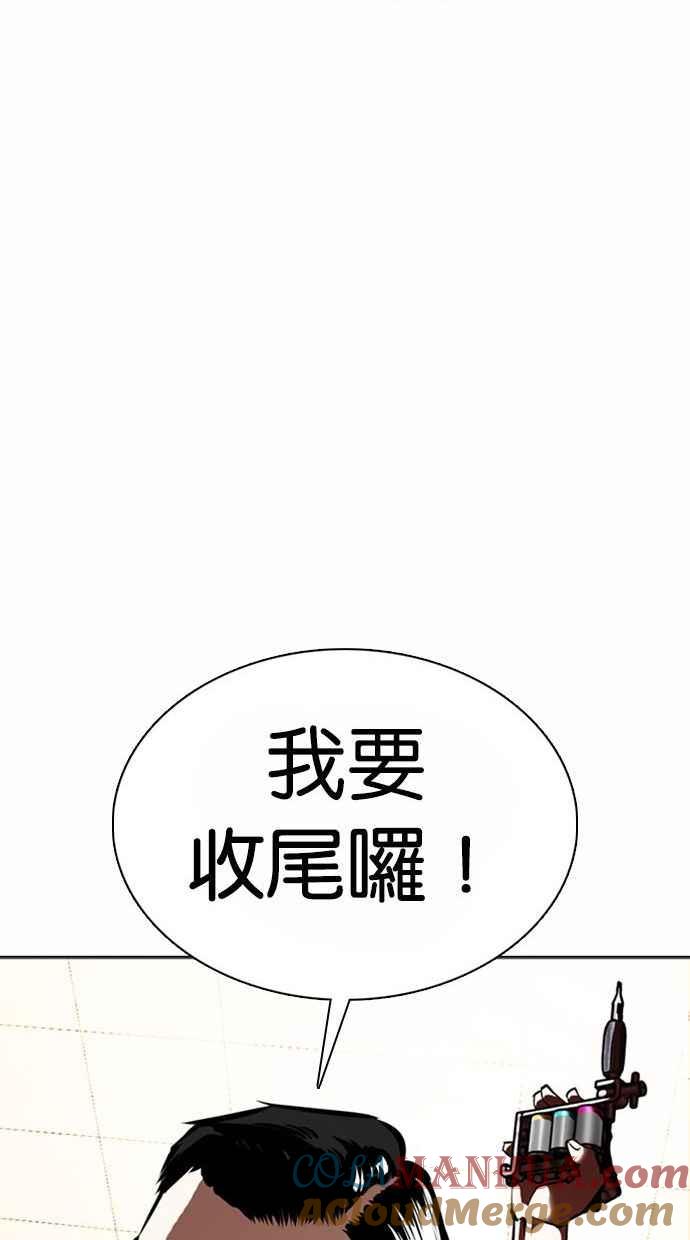 第209页