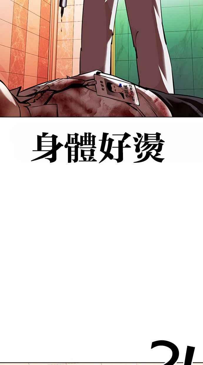 第229页