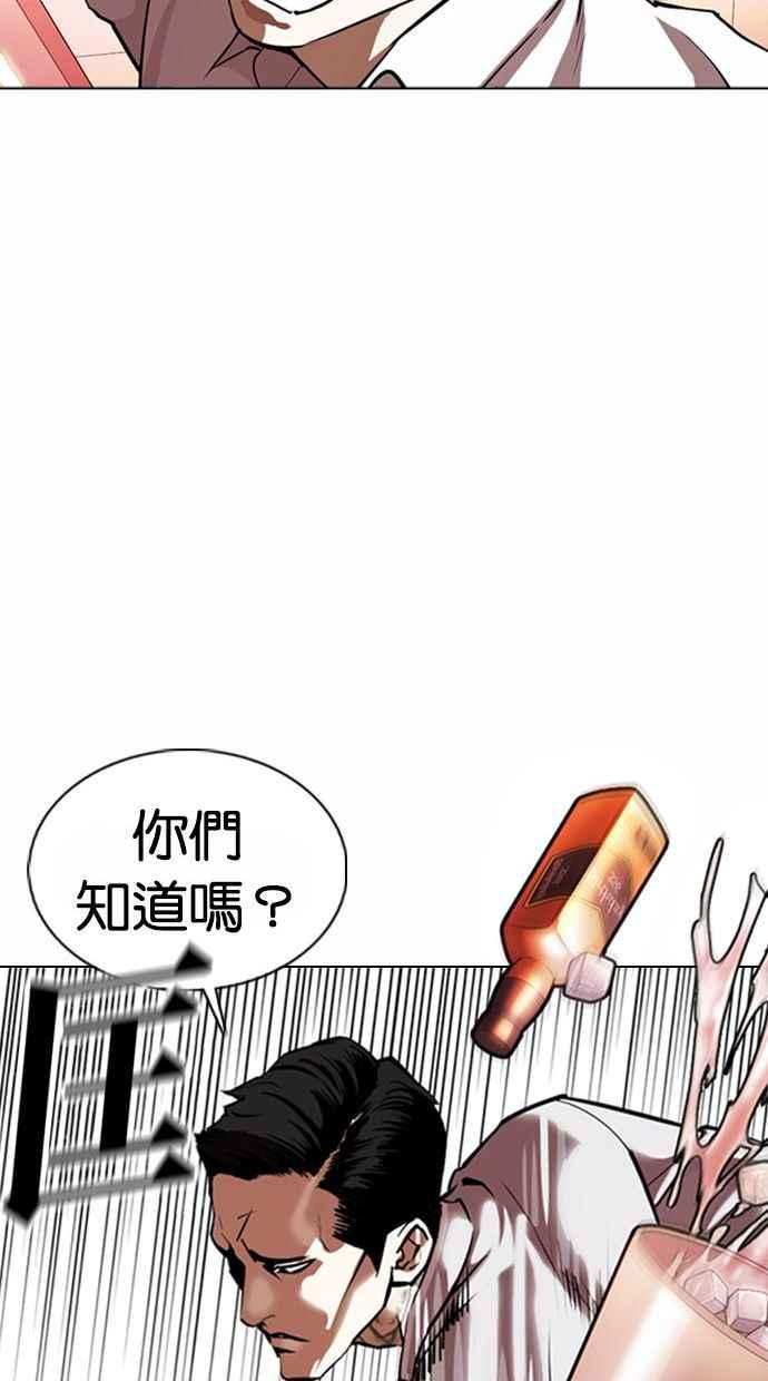 第237页