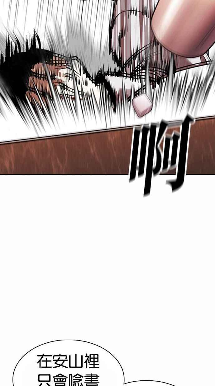 第239页