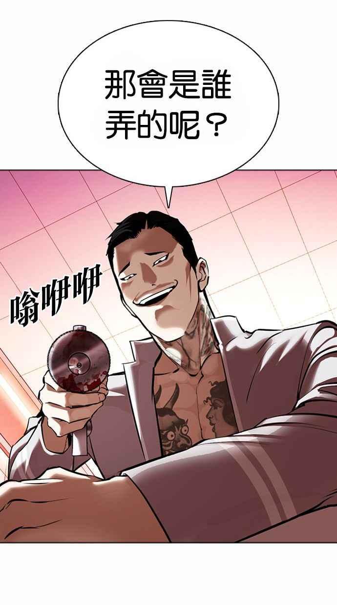 第243页