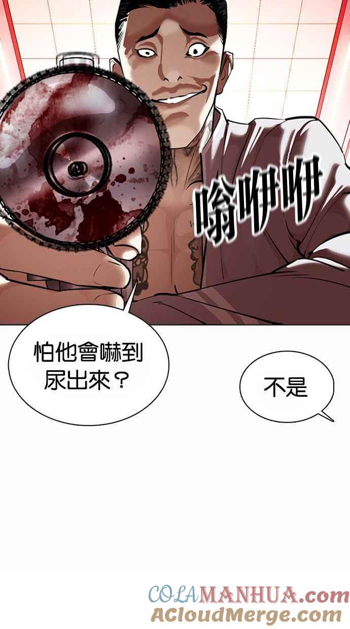 第249页