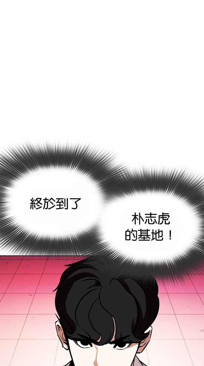 第263页