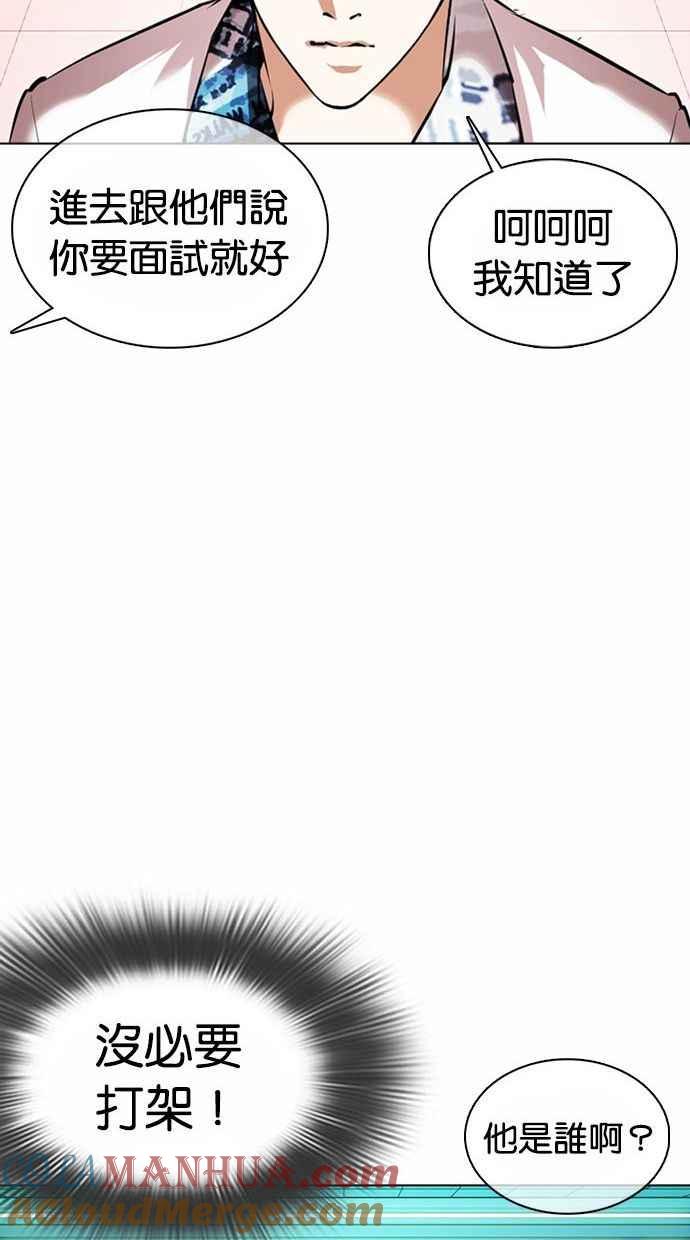 第265页