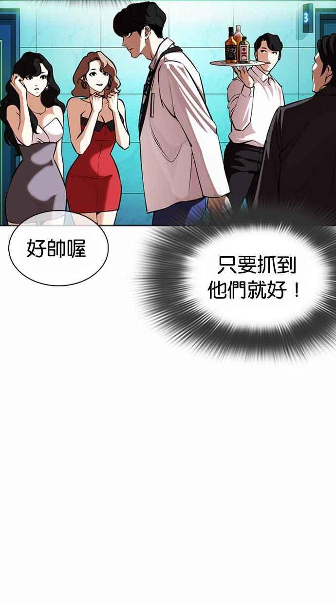 第267页