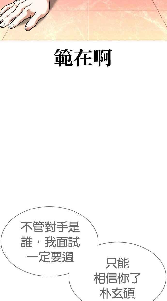 第283页