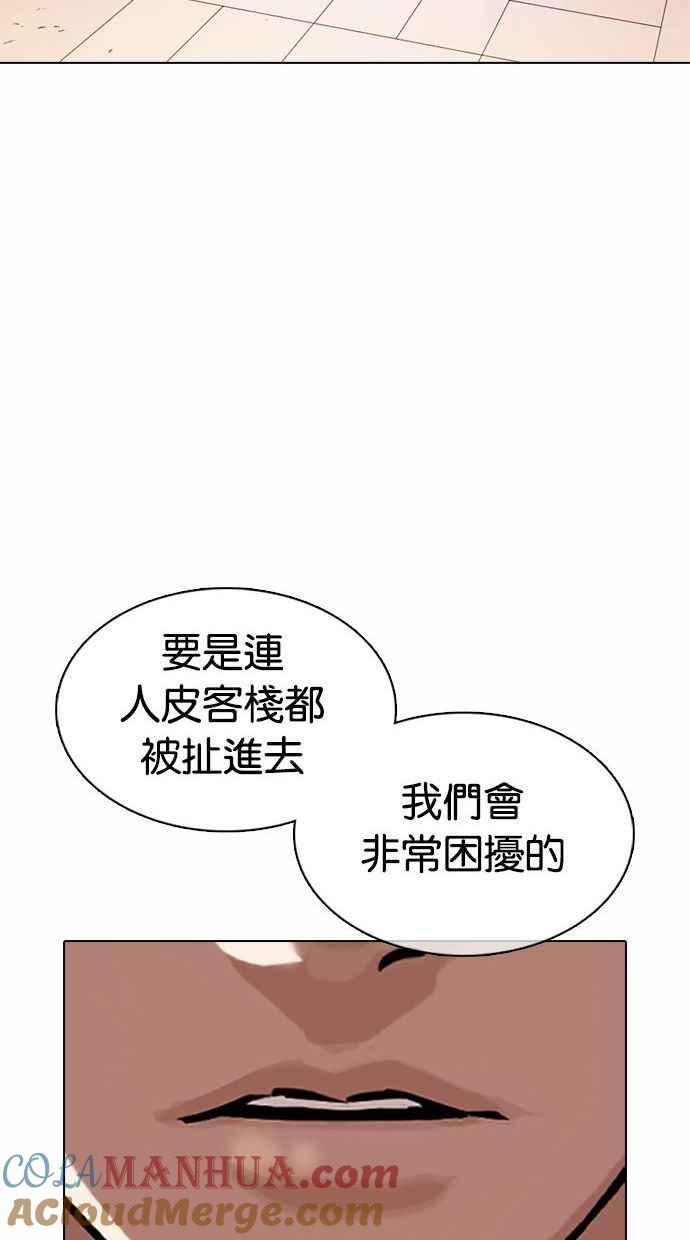 第305页