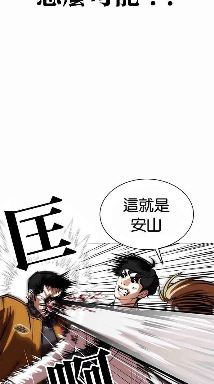 第203页