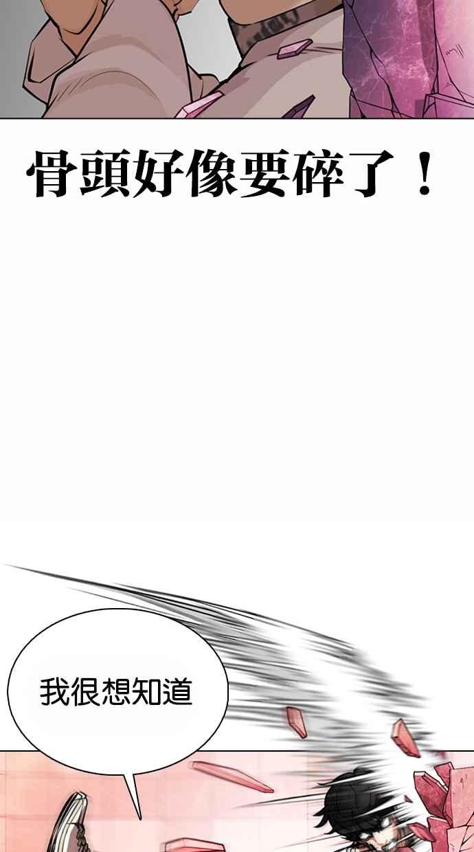 第221页