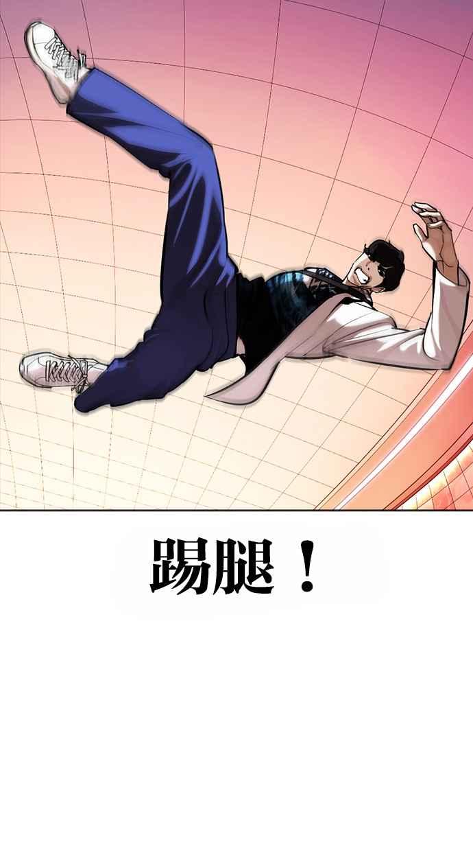 第243页
