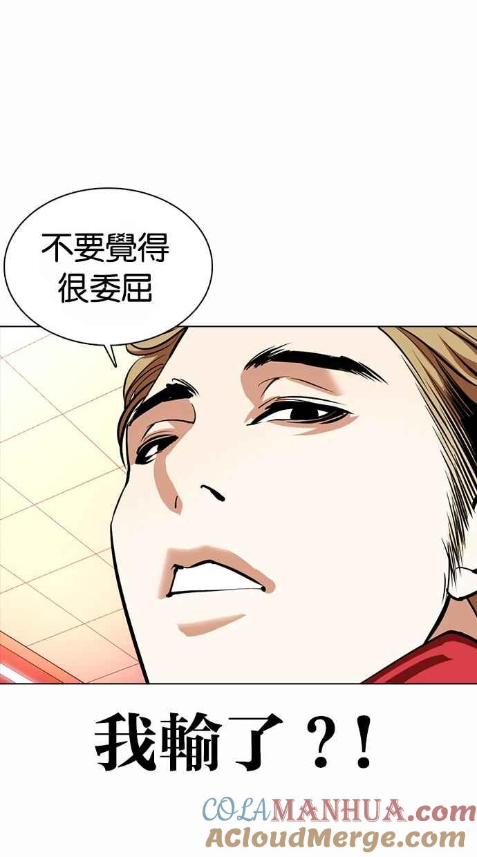 第257页