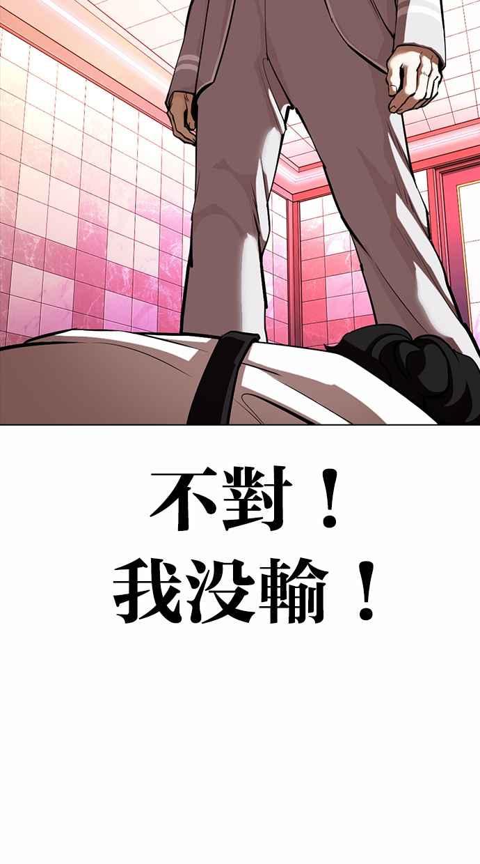 第261页