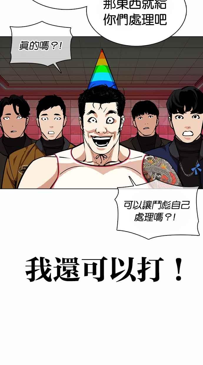 第267页