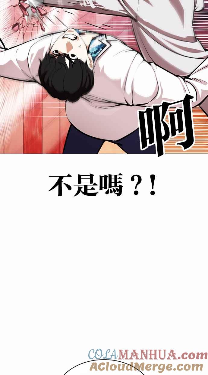 第193页